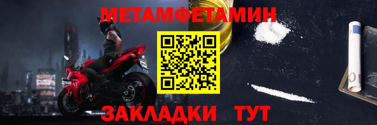 Amphetamine VHQ Чебаркуль