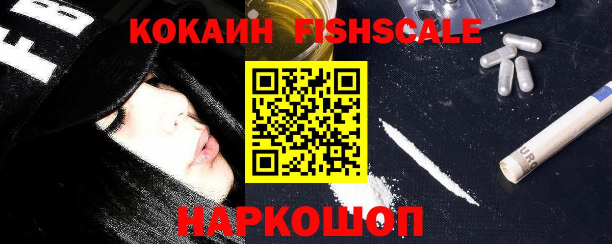 COCAIN 97%  COCAIN 99%  Чебаркуль  Вход с VPN 