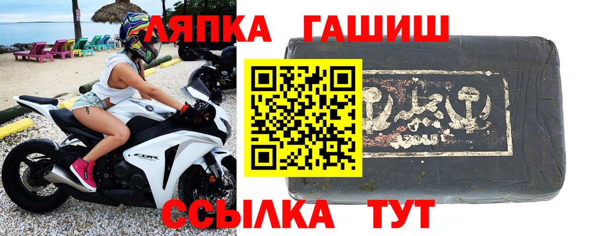 ГАШИШ VHQ Чебаркуль