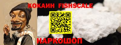 героин Краснокаменск