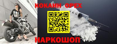 шишки Кулебаки