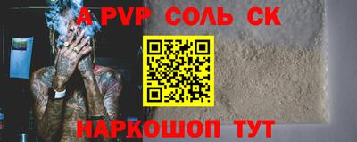 шишки Кулебаки
