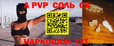 гидропоника Краснознаменск