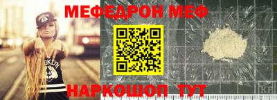 скорость mdpv Кунгур