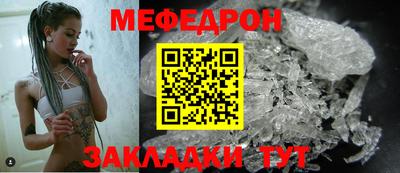 jwh Кумертау