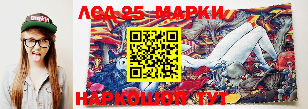 Лсд 25 экстази ecstasy  LSD-25 экстази кислота  Вход с VPN  LSD-25 экстази  Чебаркуль 