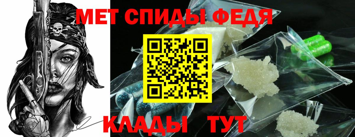 МЕТАМФЕТАМИН Methamphetamine  МЕТАМФЕТАМИН Methamphetamine  Вход с VPN  МЕТАМФЕТАМИН  Чебаркуль 