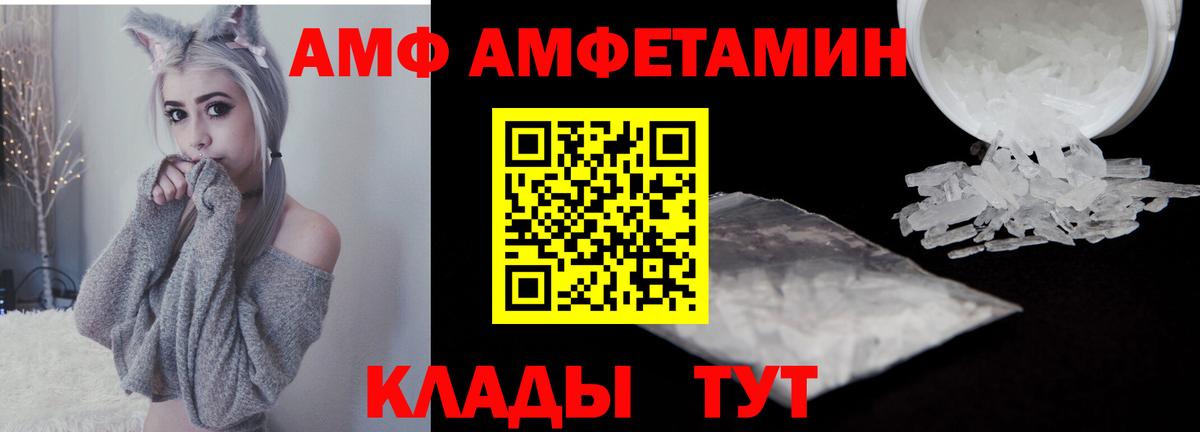 Метамфетамин Декстрометамфетамин 99.9% Чебаркуль