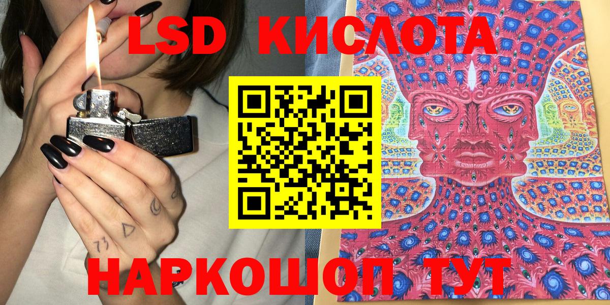 Марки N-bome 1,8мг Чебаркуль