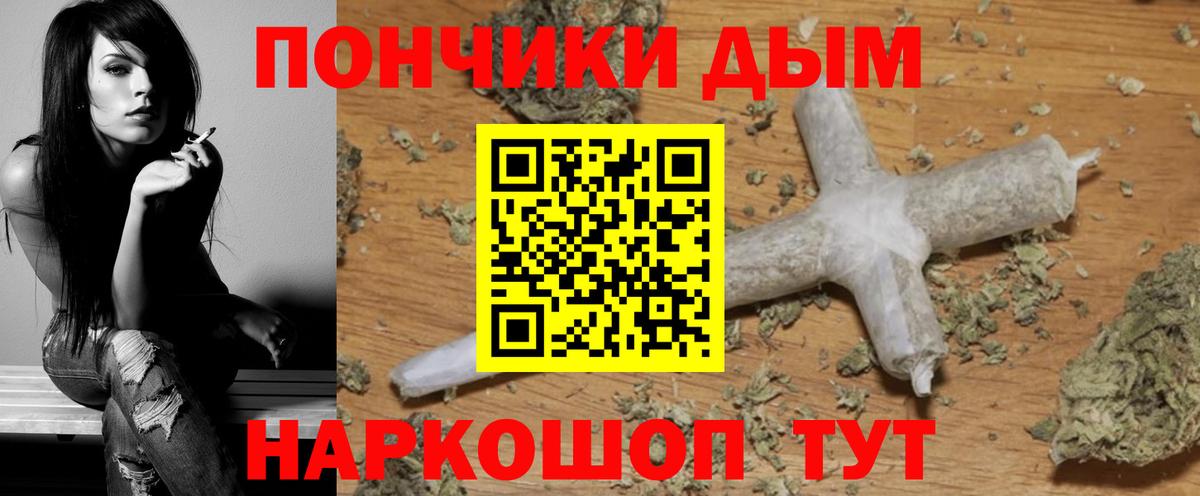 МАРИХУАНА VHQ  Шишки марихуана MAZAR  Конопля White Widow  Марихуана SATIVA & INDICA  Вход с VPN  Чебаркуль 